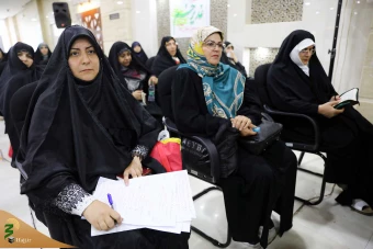 همایش‌ «حج در نگاه رهبری» 26