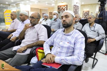 همایش‌ «حج در نگاه رهبری» 27