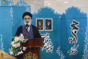 همایش‌ «حج در نگاه رهبری» 29