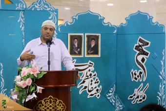 همایش‌ «حج در نگاه رهبری» 34