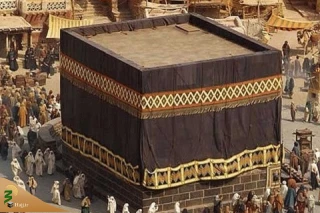 چگونگی حج در دوران جاهلیت

