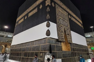 حج از زمان حضرت ابراهیم(ع) آغاز شد یا از زمان حضرت آدم(ع)؟
