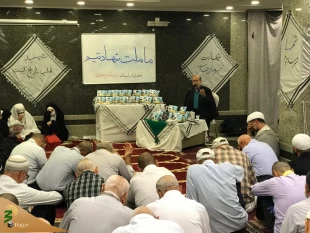 یادواره شهدا در مکه برگزارشد 6