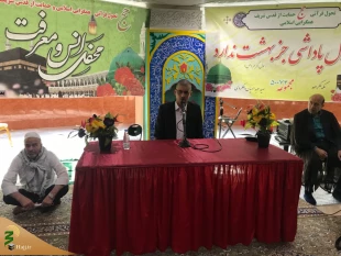 یادواره شهدا در مکه برگزارشد 9