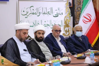 نشست هم اندیشی نگاه جهانی و تمدن ساز به حج  29
