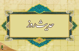 راه جبران کار بد