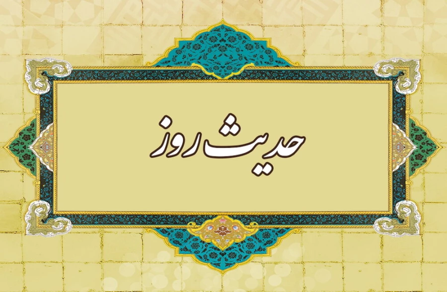 راه جبران کار بد 2