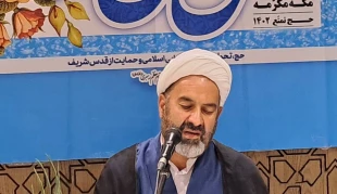 پایان محافل انس و معرفت درمکه مکرمه 3