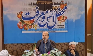 پایان محافل انس و معرفت درمکه مکرمه 7