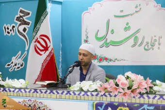 نشست با حجاج روشندل   10