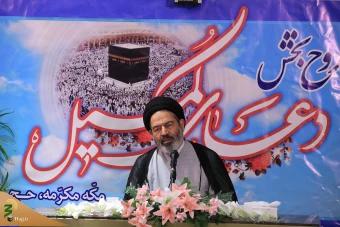 
دعای کمیل زائران ایرانی در مکه مکرمه
 5