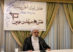 در همایش «نقش حج در تمدن نوین اسلامی»؛
آیت‌الله اختری «اتحاد»را رمز مقاومت و پیروزی مسلمانان جهان مقابل دشمنان دانست