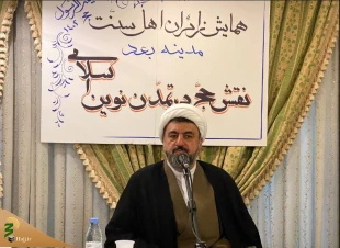 در همایش «نقش حج در تمدن نوین اسلامی»؛
آیت‌الله اختری: «اتحاد» رمز مقاومت و پیروزی مسلمانان جهان مقابل دشمنان است 10
