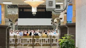 حرم و عظمت آن