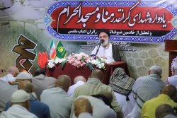 مراسم گرامیداشت شهدای منا و مسجدالحرام 2