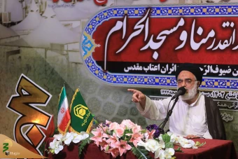 مراسم گرامیداشت شهدای منا و مسجدالحرام 9