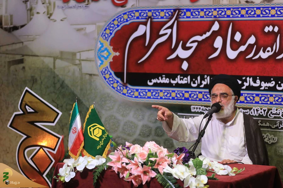 مراسم گرامیداشت شهدای منا و مسجدالحرام 9
