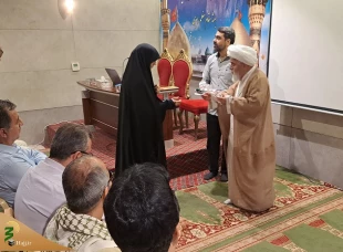 میزبانی بعثه از فرهنگیان تهران