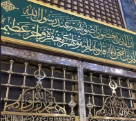 زیارت بارگاه منور پیامبر گرامی اسلام در مدینه + عکس و فیلم 8