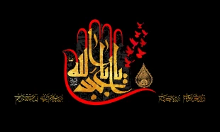 چشم های خندان در قیامت 3