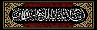 با کاروان عشق (3)

مرا از مرگ می ترسانی؟!