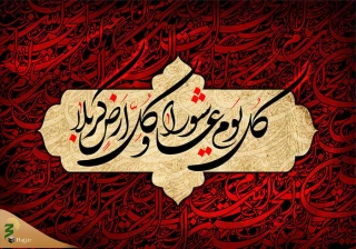 با کاروان عشق (5)

تصویرهایی که فروریخت....
