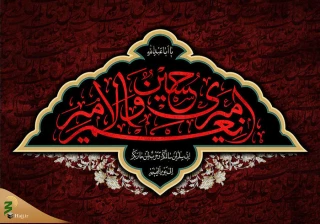 با کاروان عشق (6)

در آغوش خلیل....
