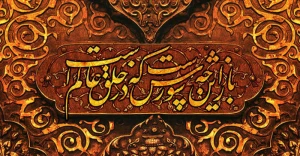 با کاروان عشق (7)

از دلتنگی در کوفه تا نبرد در کربلا