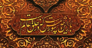 با کاروان عشق (7)

از دلتنگی در کوفه تا نبرد در کربلا
