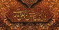 با کاروان عشق (7)
از دلتنگی در کوفه تا نبرد در کربلا 2