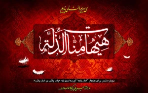 با کاروان عشق (8)

تو سخن بگو و پند بده!