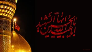 برترین عبادت