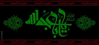 محبت اهل بیت (ع)