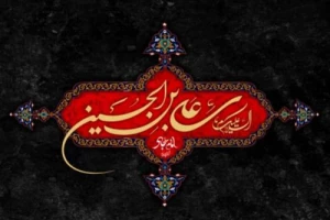 با کاروان عشق (14)

هنوز صدایت را می شنوم