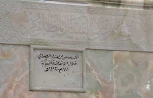 حرم شناسی 1