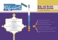 پژوهشنامه20