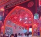 حرم شناسی 2
