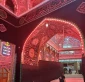 حرم شناسی 2