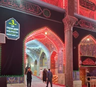 حرم شناسی 2