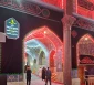حرم شناسی 2