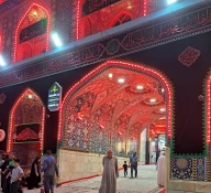 حرم شناسی 2