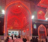 حرم شناسی 2