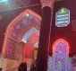 حرم شناسی 2