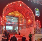 حرم شناسی 2