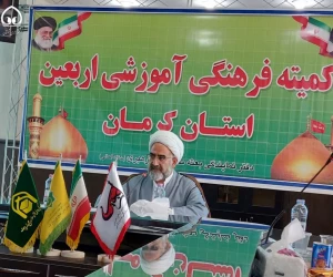 یک مسئول فرهنگی کرمان: شعار اربعین امسال، شعاری کاربردی برای سبک زندگی است