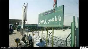 ممنوعیت تبادلات تجاری از مرز مهران به عراق از ۳ الی ۱۸ شهریور
