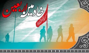 ستاد اربعین خادم افتخاری می‌پذیرد