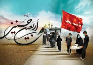 عملیات اربعین ۱۴۰۲ آغاز شد