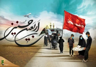 عملیات اربعین ۱۴۰۲ آغاز شد
