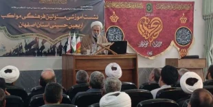 دومین نشست رابطین فرهنگی موکبهای اربعین اصفهان 2